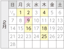 2月